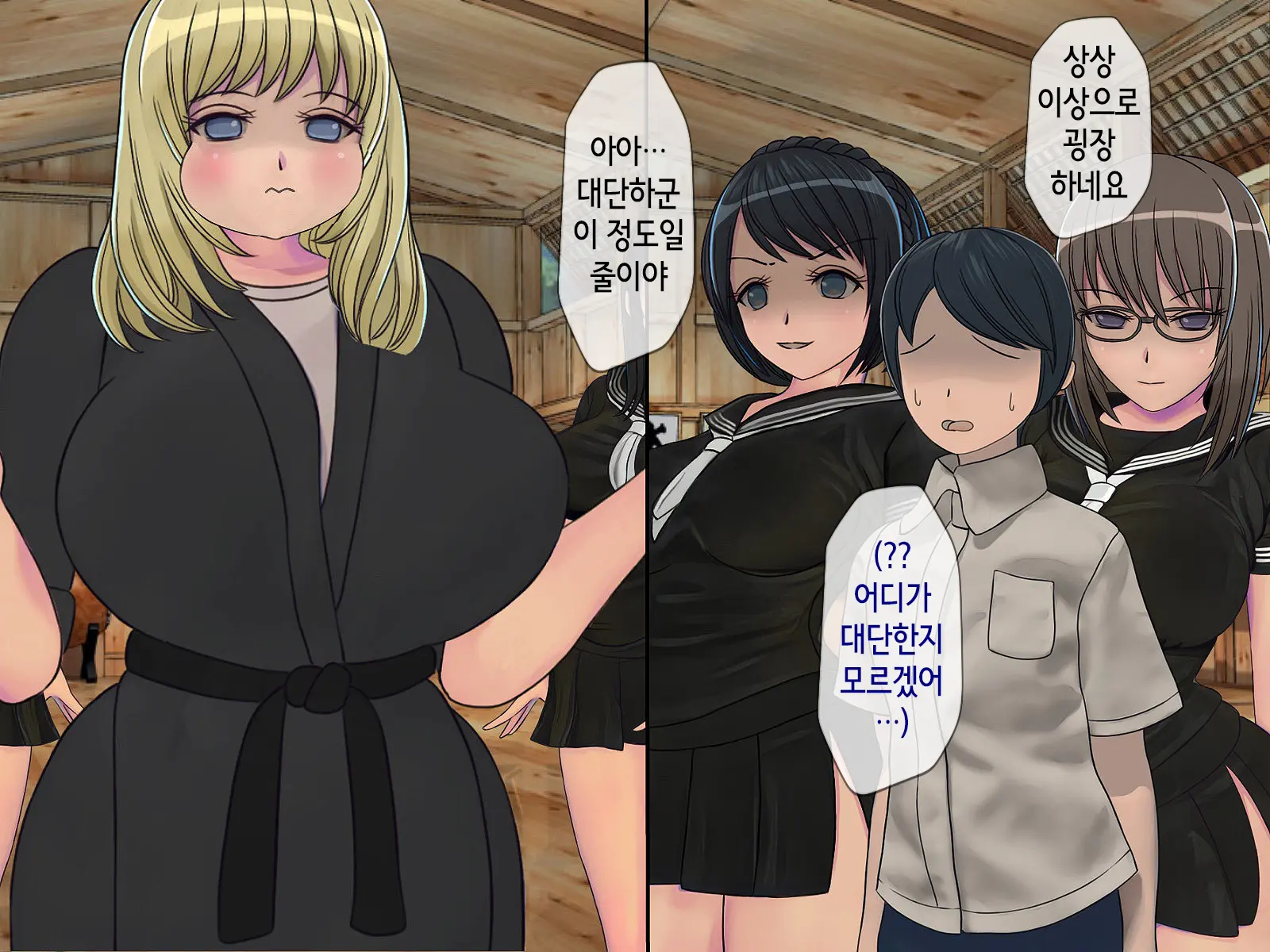 Sakusei Gakkyuu (4) ~Seikaku Saiaku No Joshi Shika Inai Gakkou De Seiteki Ijime Seikatsu~ | 착정학급 ~성격 최악의 여자밖에 없는 학교에서 성적 왕따 생활~